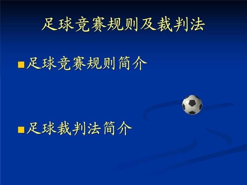 這兩項賽事的裁判標準是什么? 2025長城杯龍魚大賽 第2張 這兩項賽事的裁判標準是什么? 這兩項賽事的裁判標準是什么? 2025長城杯龍魚大賽 第2張