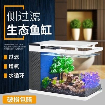 藍寶魚缸官網：藍寶魚缸官網及購買指南