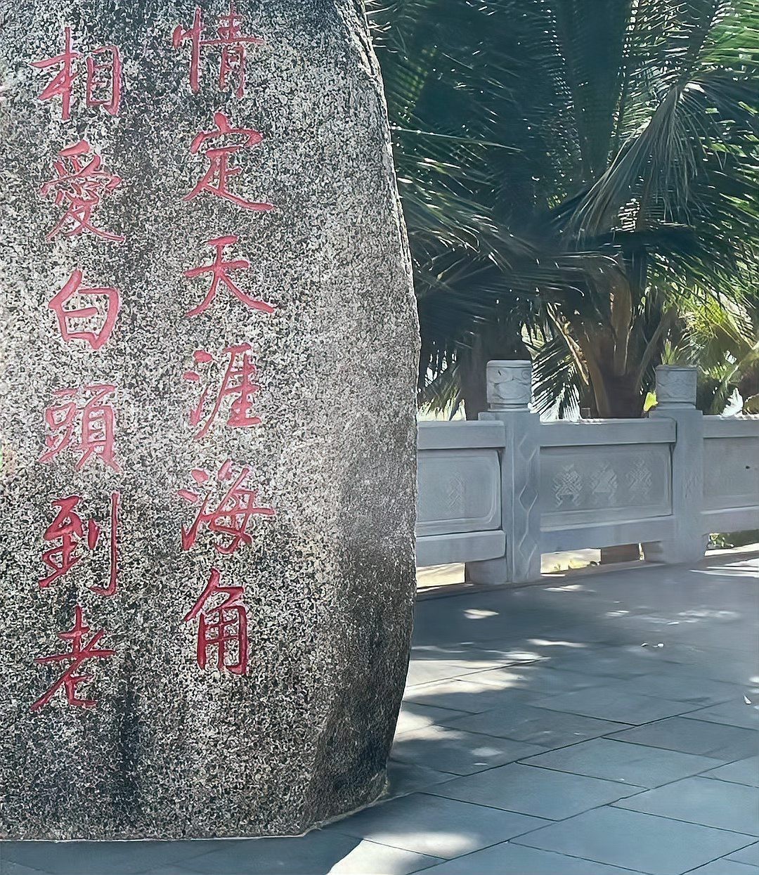 三亞旅游攻略及費(fèi)用