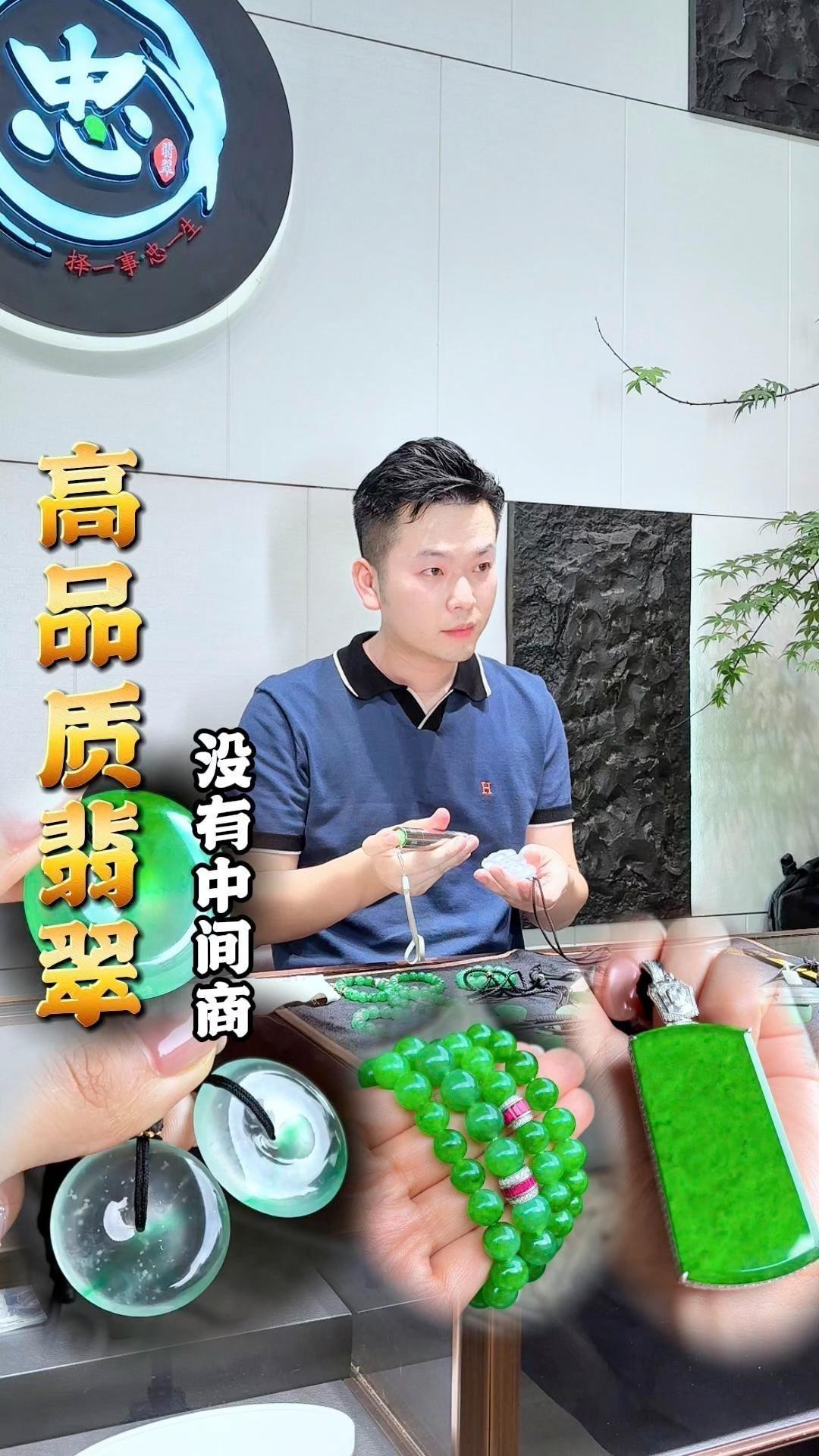 翡翠變現最好的方法 翡翠變現最好的方法 龍魚論壇 第4張