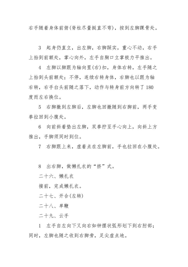 老孫還有哪些經典教程？