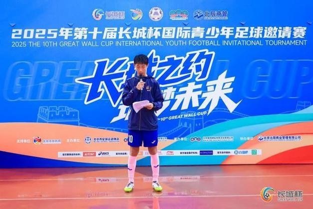 如何查詢長城杯2024年比賽結果？