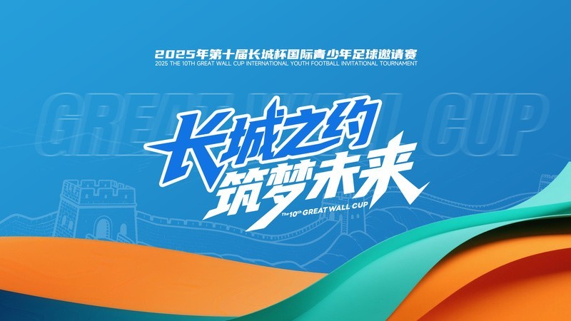如何查詢長城杯2024年比賽結果？
