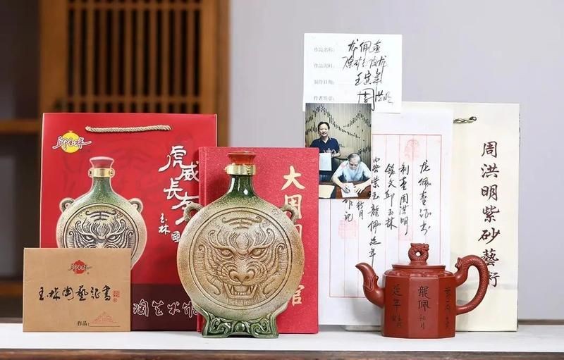 紅皮龍高合菱壺