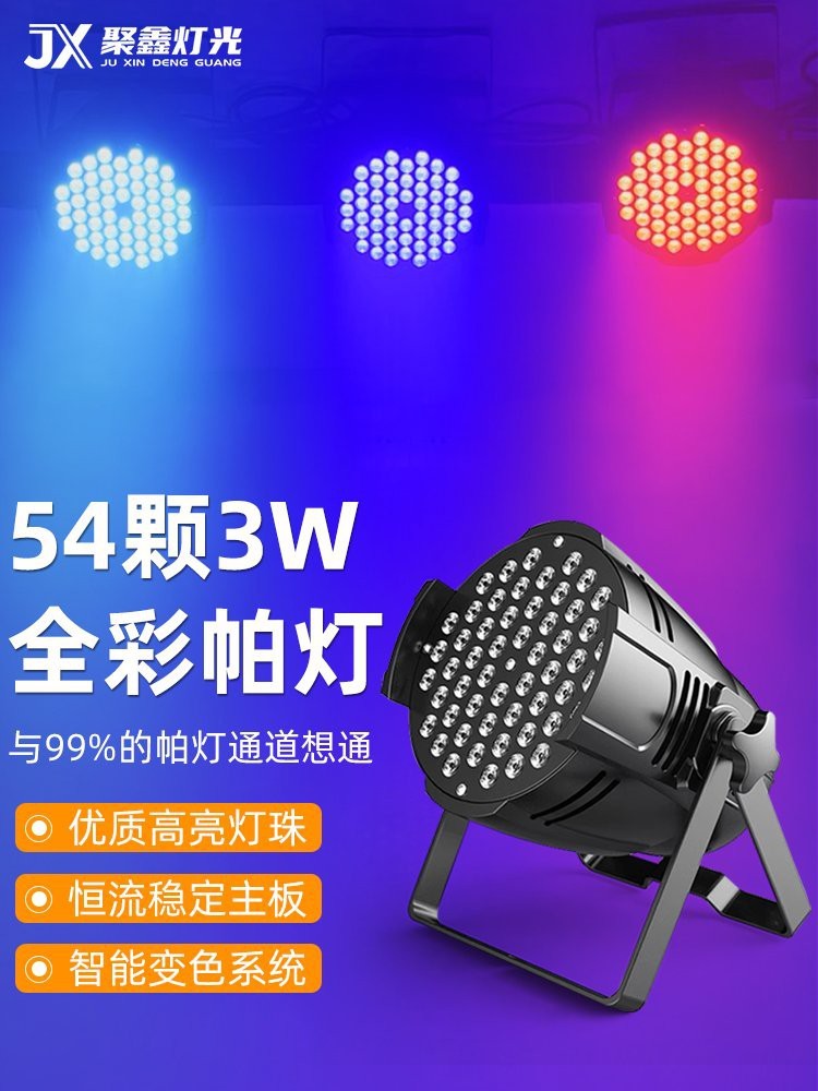 七彩用什么燈效果最好 七彩用什么燈效果最好 龍魚論壇 第2張