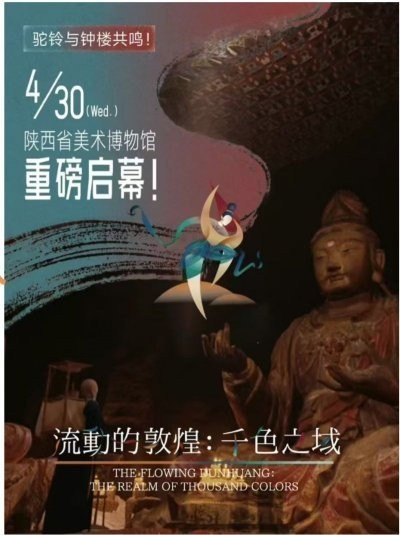 觀賞魚展一般持續幾天？