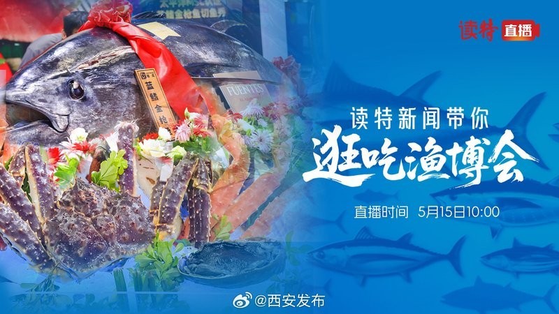 觀賞魚展一般持續幾天？