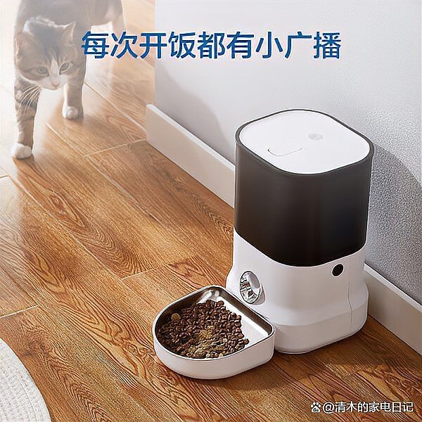十大最建議買的自動喂食器 十大最建議買的自動喂食器 龍魚論壇 第4張