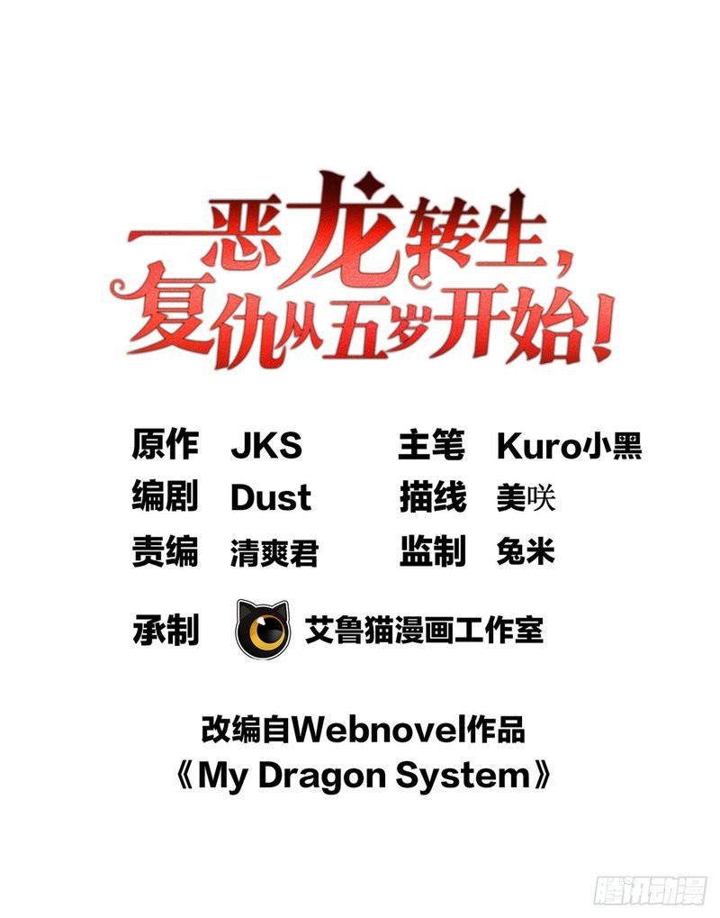 有沒有養龍題材的漫畫或動畫？