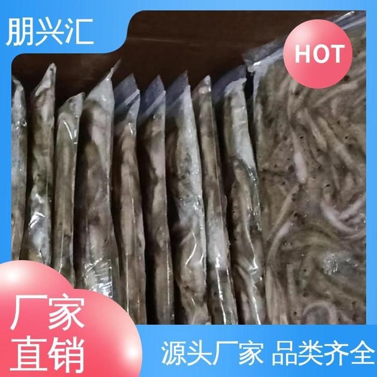 紅虎魚多少一斤