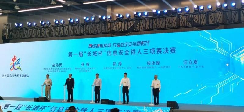 長城杯大賽有獎金嗎？ 長城杯大賽有獎金嗎？ 2025長城杯龍魚大賽 第4張