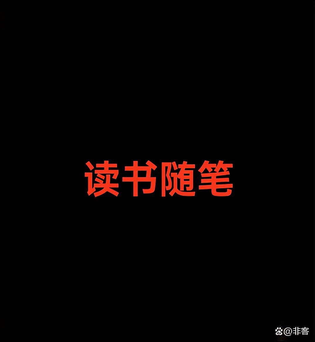 龍形水系簡(jiǎn)介