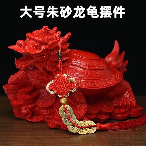 鎮宅龍龜擺放圖片 鎮宅龍龜擺放圖片 龍魚論壇 第12張