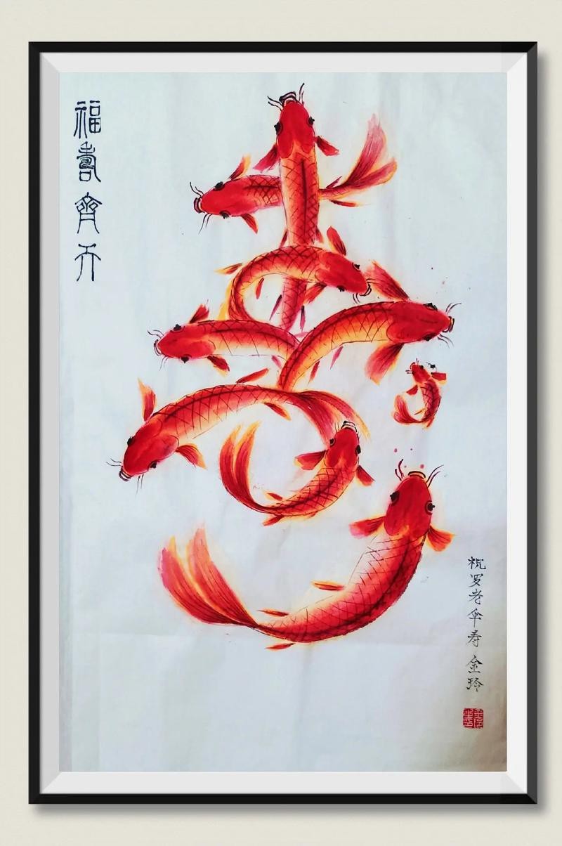 福壽魚圖片