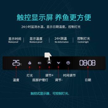 漢霸魚缸官網：漢霸魚缸官網詳情