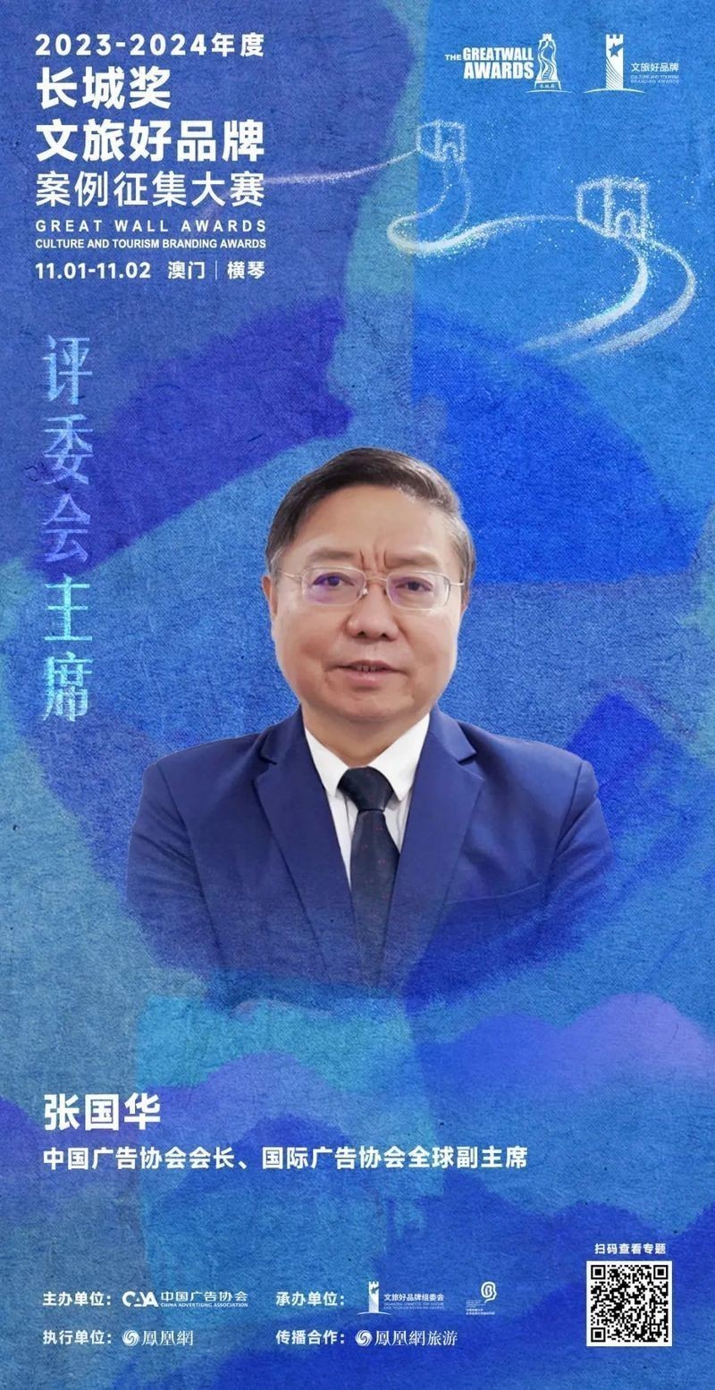 如何查詢2024年長城杯金質獎的獲獎名單？ 如何查詢2024年長城杯金質獎的獲獎名單？ 2025長城杯龍魚大賽 第9張