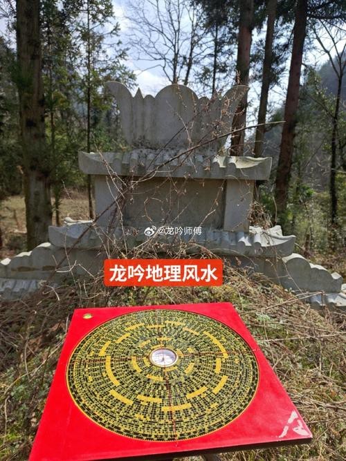 陰宅風水圖片大全
