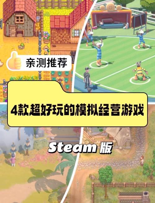 有沒有更多類似的游戲推薦？