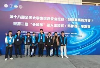 有哪些高校參加了長城杯鐵人三項？