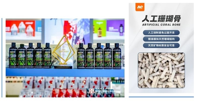 詳細(xì)閱讀:有哪些水族品牌會(huì)參展? 有哪些水族品牌會(huì)參展?