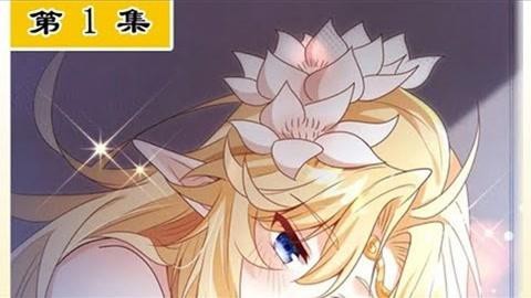《從今天開始養龍》這本書好看嗎？