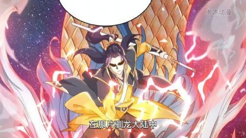 《從今天開始養(yǎng)龍》這本書好看嗎？