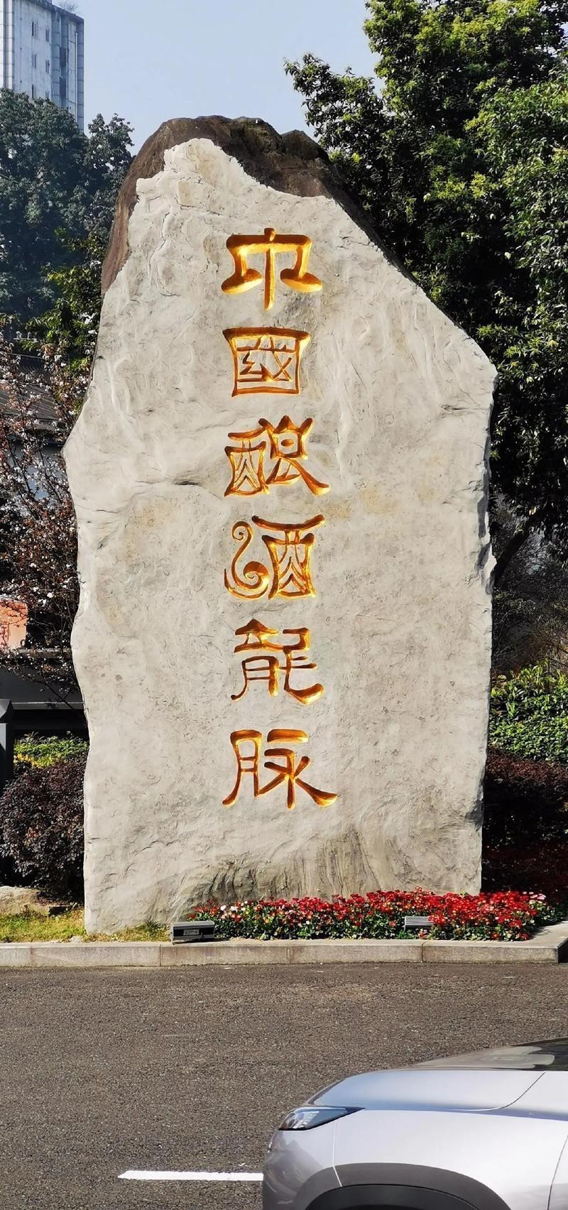 龍脈最霸氣圖片