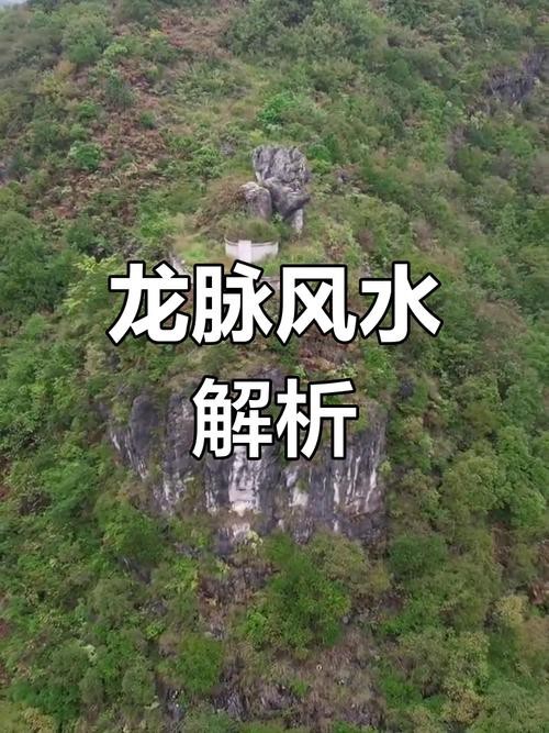 龍脈最霸氣圖片