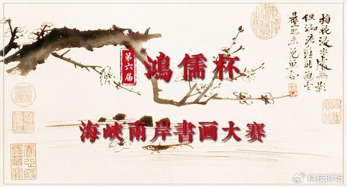 文建強會長有哪些行業成就？
