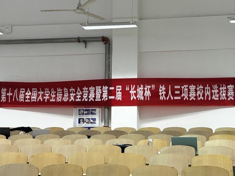 長城杯鐵人三項賽有哪些參賽隊伍？