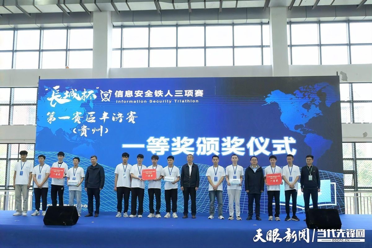 長城杯鐵人三項賽有哪些歷屆獲獎名單？