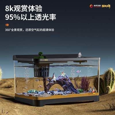 魚缸品牌大全一覽表:市面上最受歡迎的幾個魚缸品牌 魚缸百科 第4張 魚缸品牌大全一覽表:市面上最受歡迎的幾個魚缸品牌 魚缸品牌大全一覽表:市面上最受歡迎的幾個魚缸品牌 魚缸百科 第4張