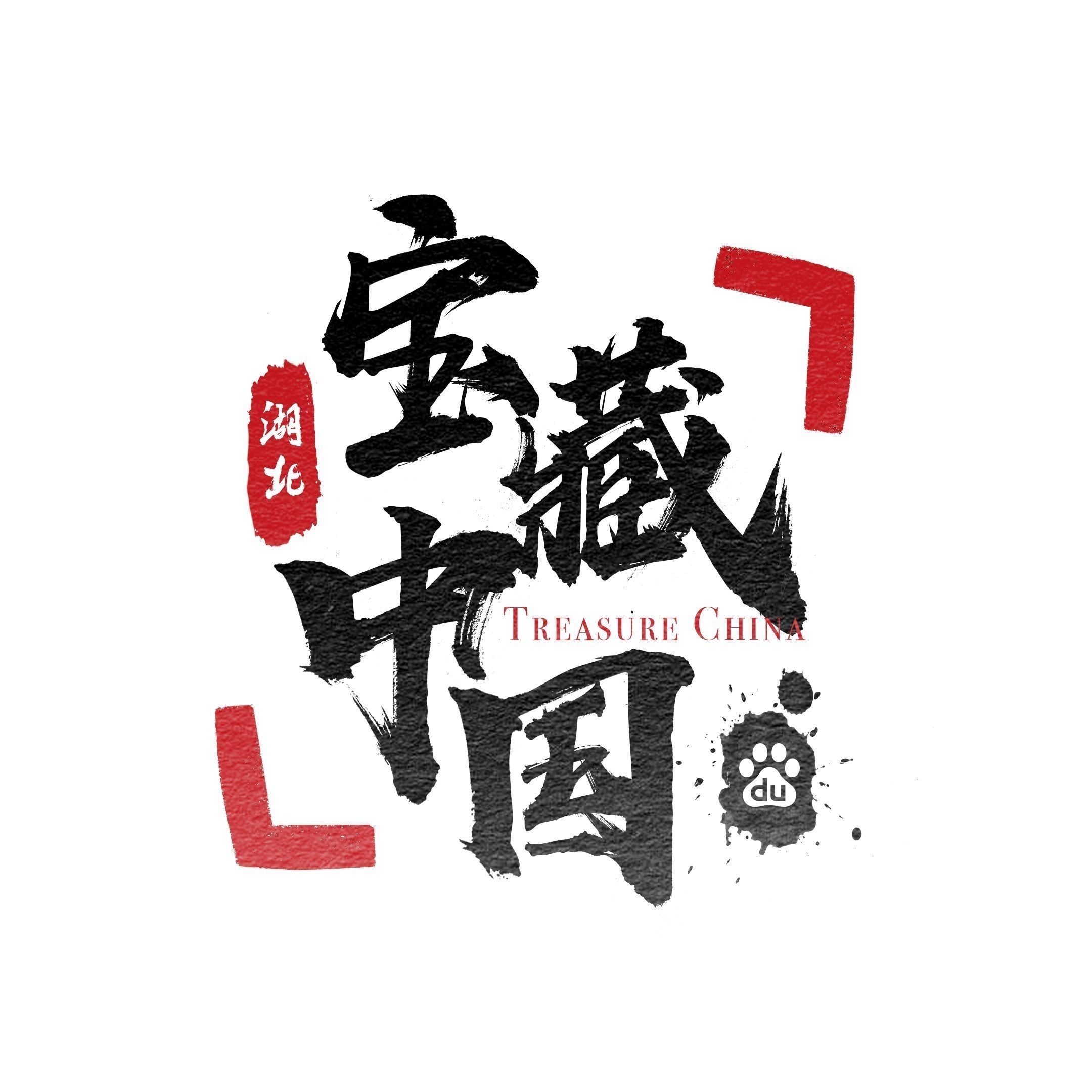 鮰魚圖片