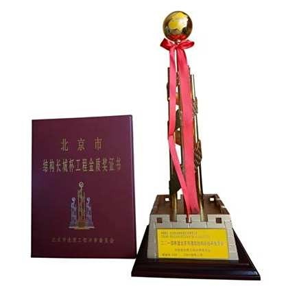 長城杯和魯班獎的區別