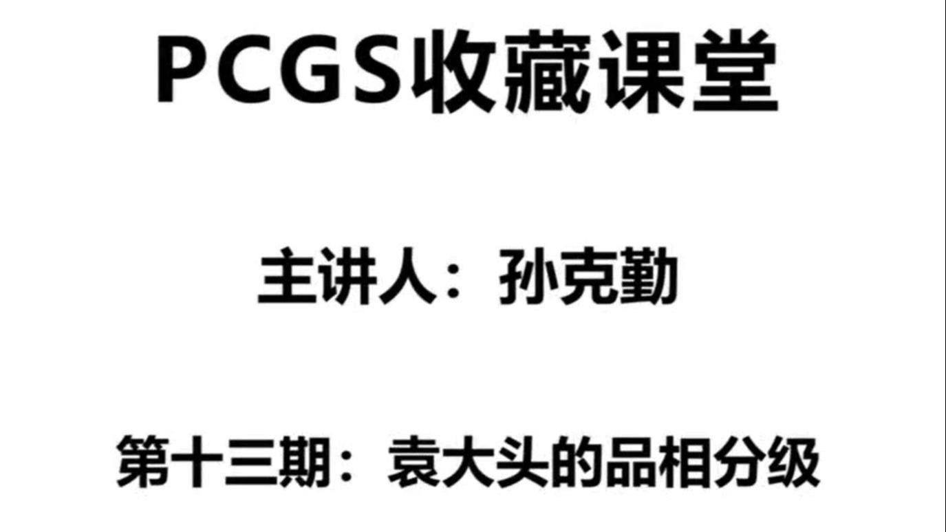 如何區分普通品相和高端稀有品相？ 如何區分普通品相和高端稀有品相？ 龍魚百科 第7張