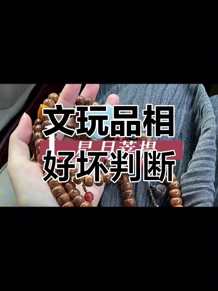 如何區分普通品相和高端稀有品相？ 如何區分普通品相和高端稀有品相？ 龍魚百科 第11張