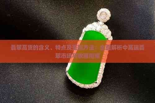 如何區分普通品相和高端稀有品相？ 如何區分普通品相和高端稀有品相？ 龍魚百科 第15張