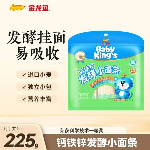 小金龍魚多少錢一條圖片大全