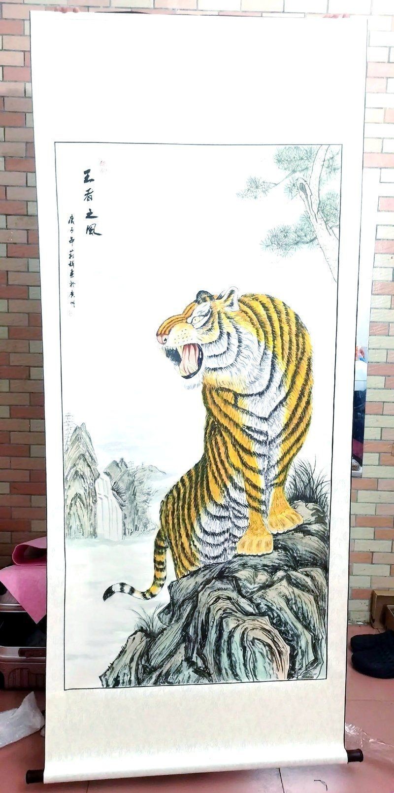 虎圖