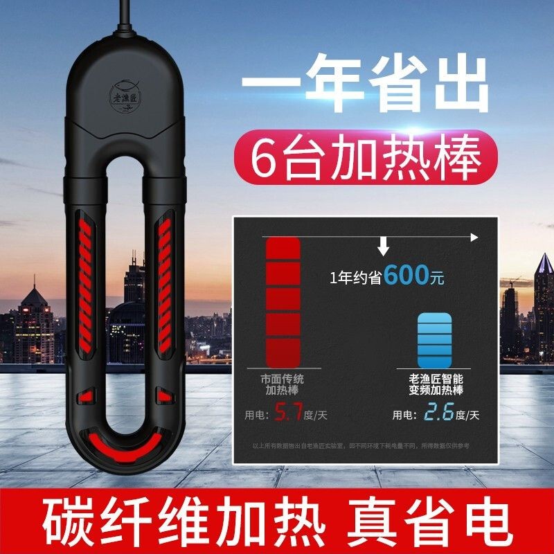 老漁匠魚(yú)缸加熱棒顯示e1怎么修理：老漁匠魚(yú)缸加熱棒顯示e1故障保修流程