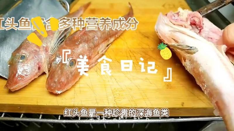 紅頭魚的功效與禁忌