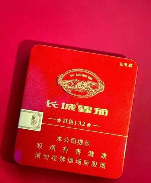 如何辨別長城紅龍喜的真?zhèn)危? title=