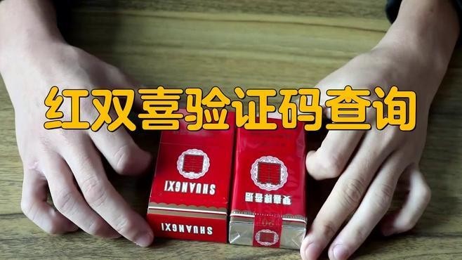 如何辨別長城紅龍喜的真偽？ 如何辨別長城紅龍喜的真偽？ 2025長城杯龍魚大賽 第7張