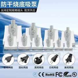 長城杯龍魚大賽用的什么水泵 長城杯龍魚大賽用的什么水泵 2025長城杯龍魚大賽 第4張