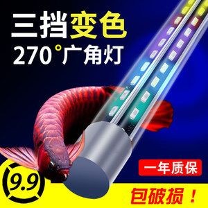 德根寶魚缸燈的安裝步驟：魚缸燈的安裝步驟和步驟：德根寶品牌魚缸燈的安裝步驟