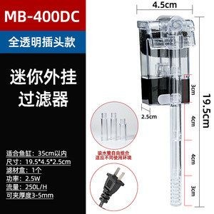 小魚缸過濾器三合一安裝（小魚缸過濾器三合一安裝步驟）