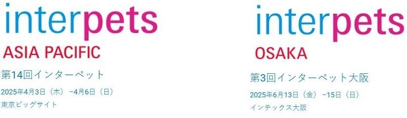 2025年國際寵物用品展會時間 2025年國際寵物用品展會時間 2025長城杯龍魚大賽 第2張