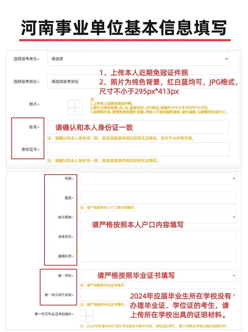 如何通過官方微信公眾號報名？