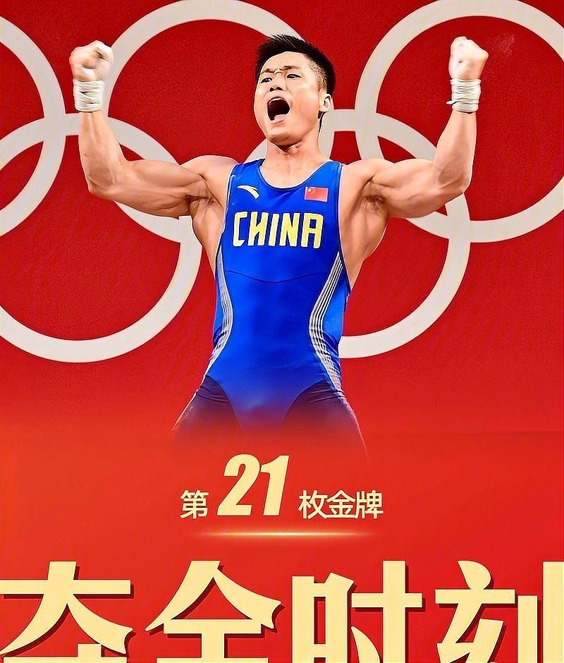 中國選手在哪些項目上有突破？