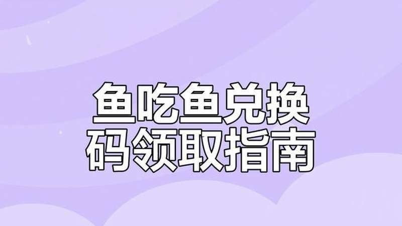 13號龍魚現在的主人是誰？